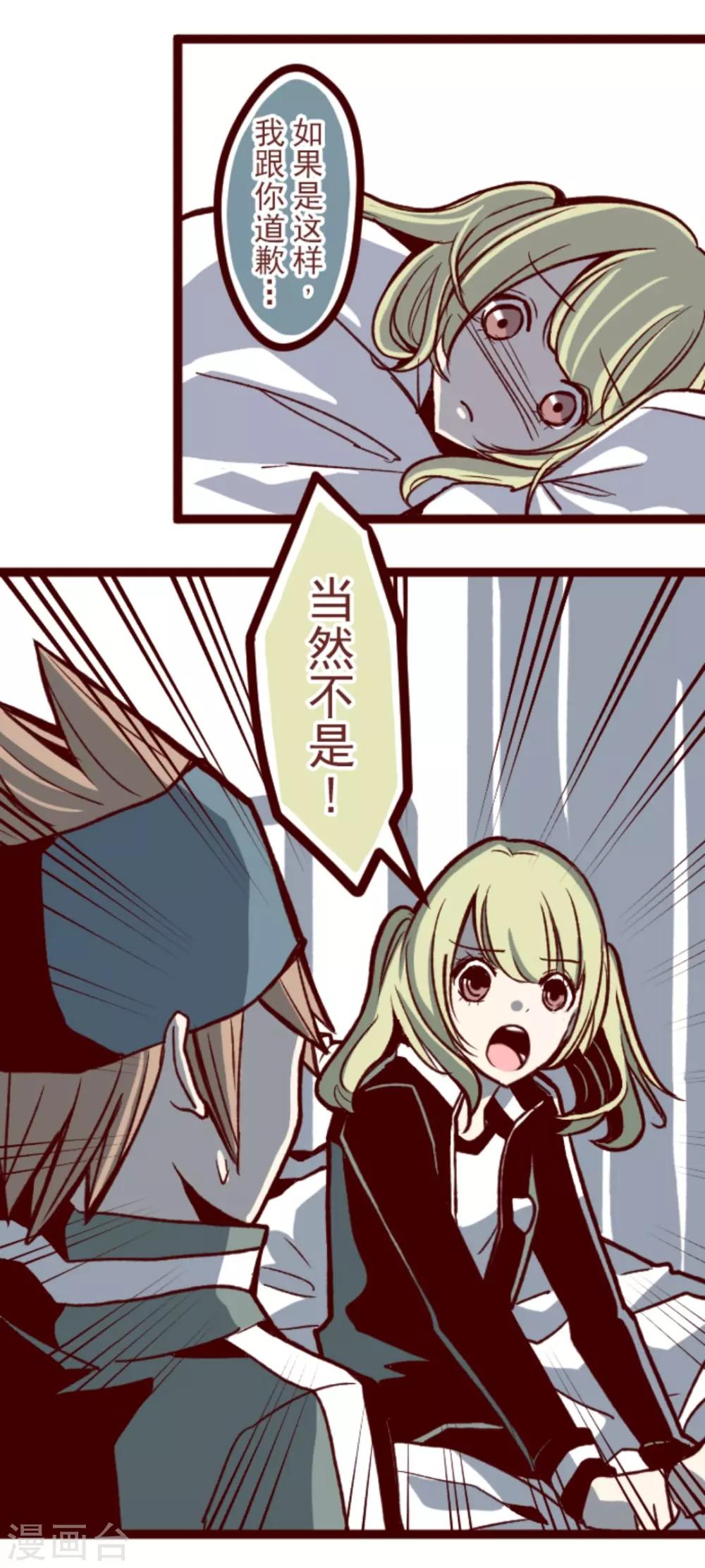 第35话 说不出口-第35话