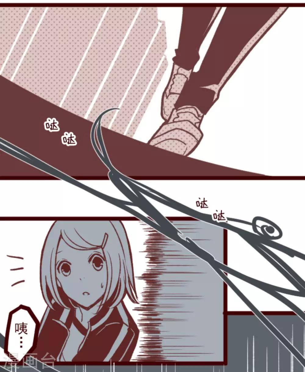 第35话 说不出口-第35话