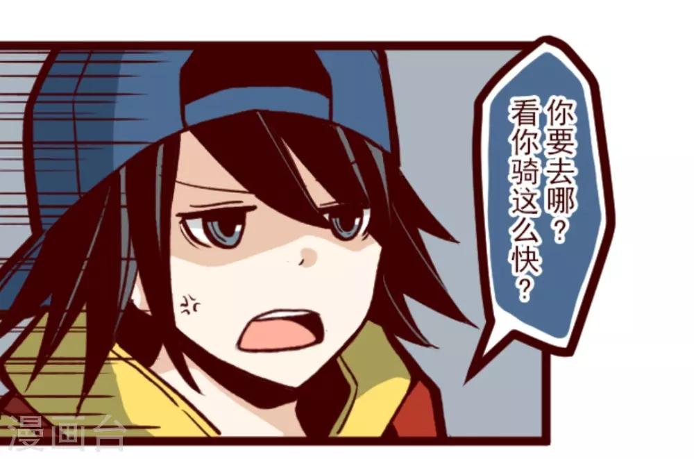 第35话 说不出口-第35话