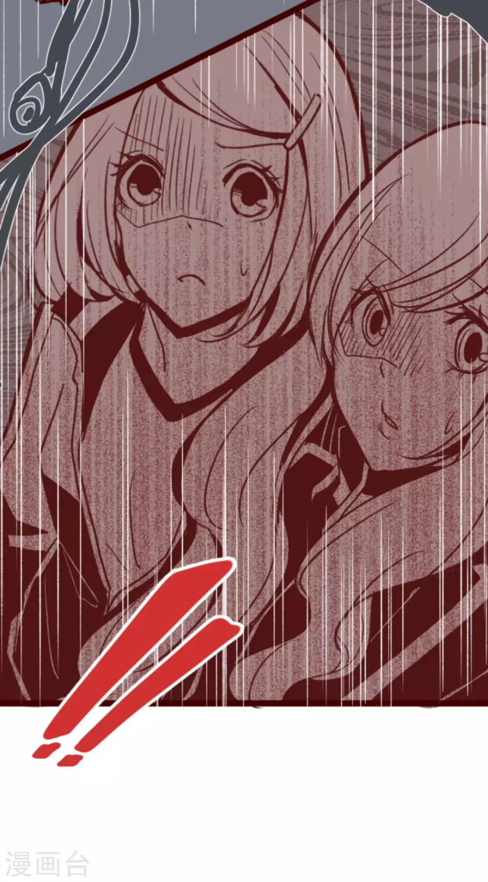 第35话 说不出口-第35话