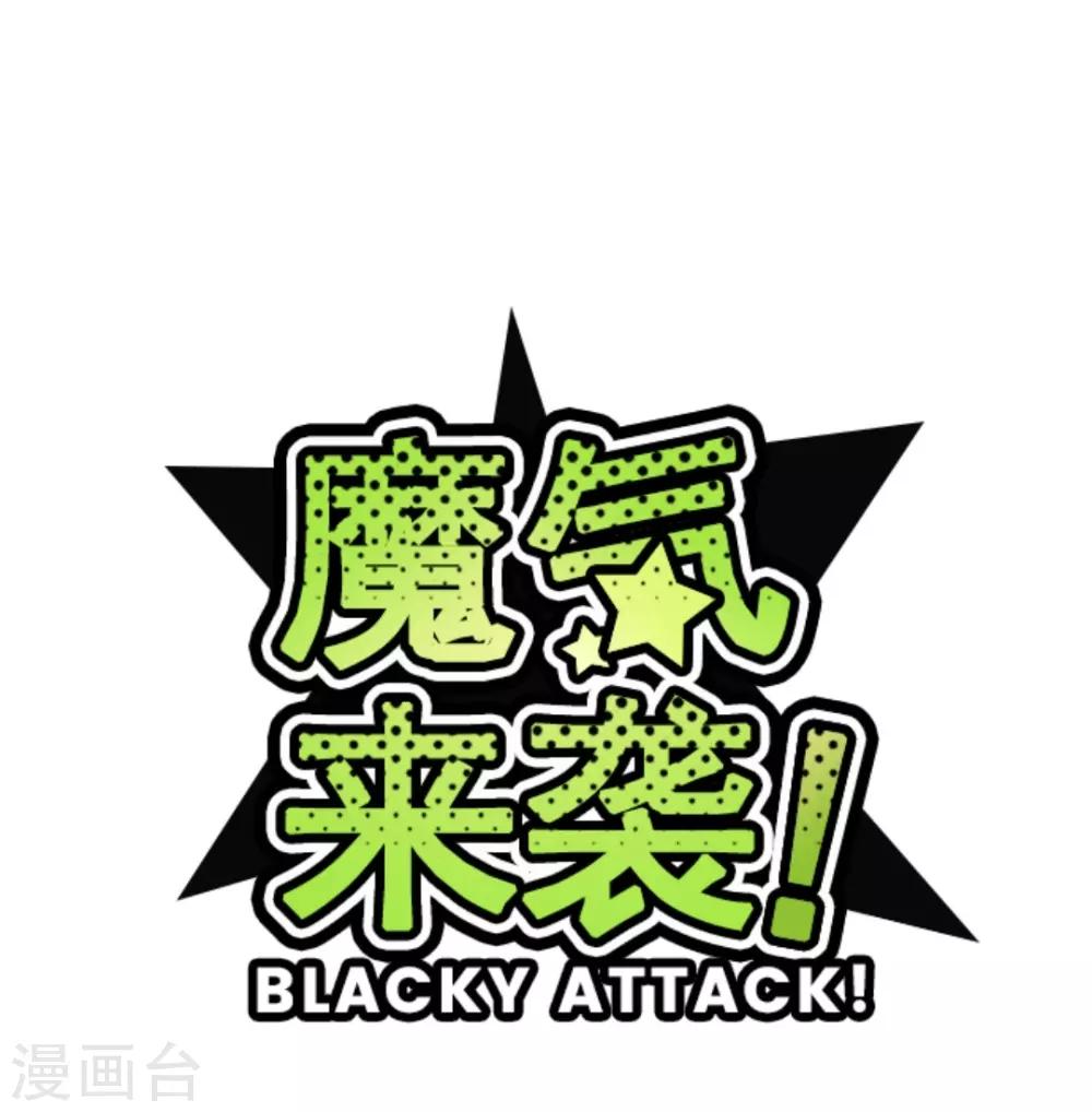 第35话 说不出口-第35话