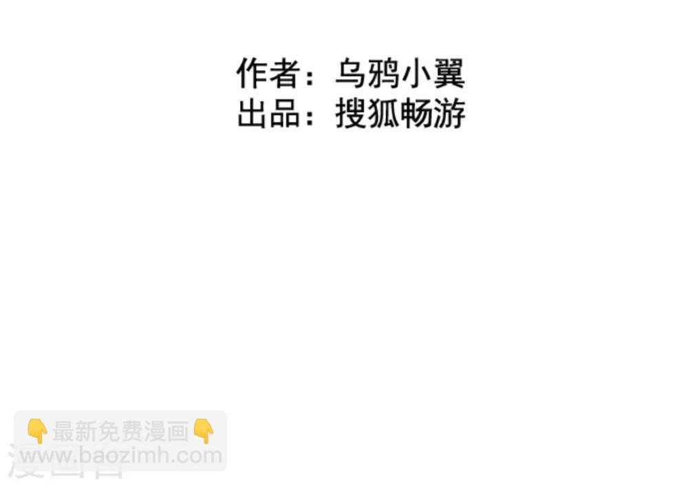 第37话 不可原谅-第37话