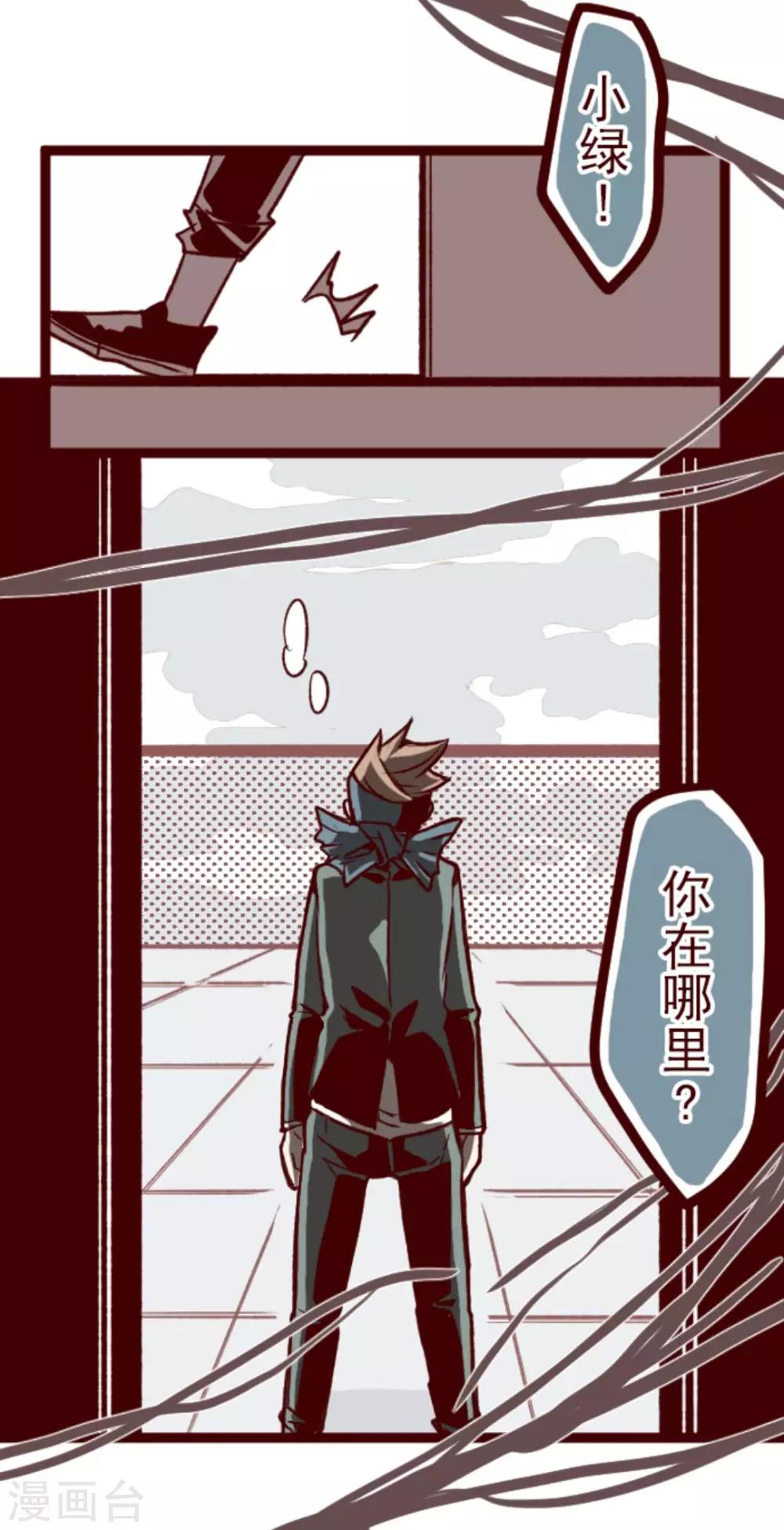 第37话 不可原谅-第37话