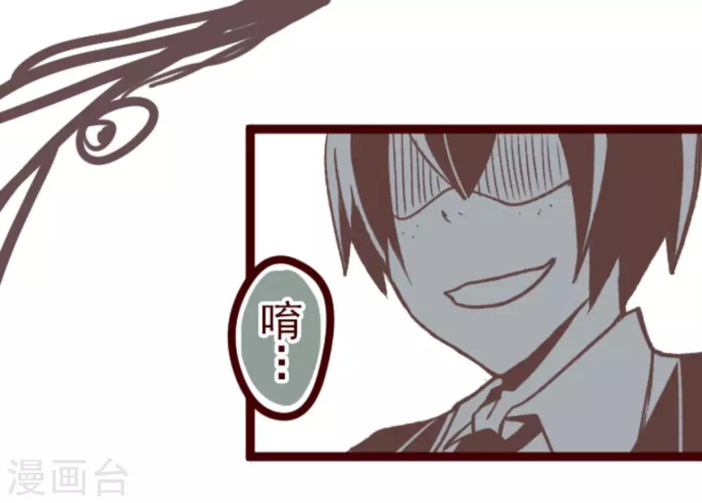 第37话 不可原谅-第37话