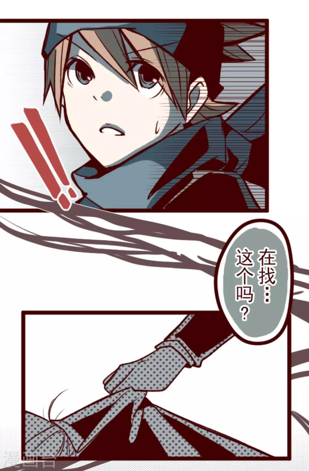 第37话 不可原谅-第37话