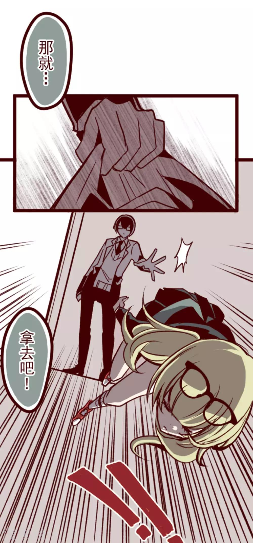 第37话 不可原谅-第37话