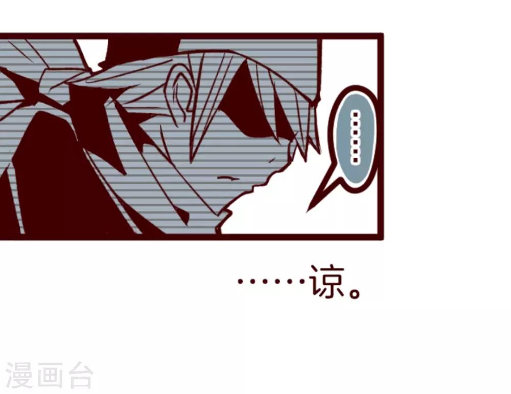 第37话 不可原谅-第37话