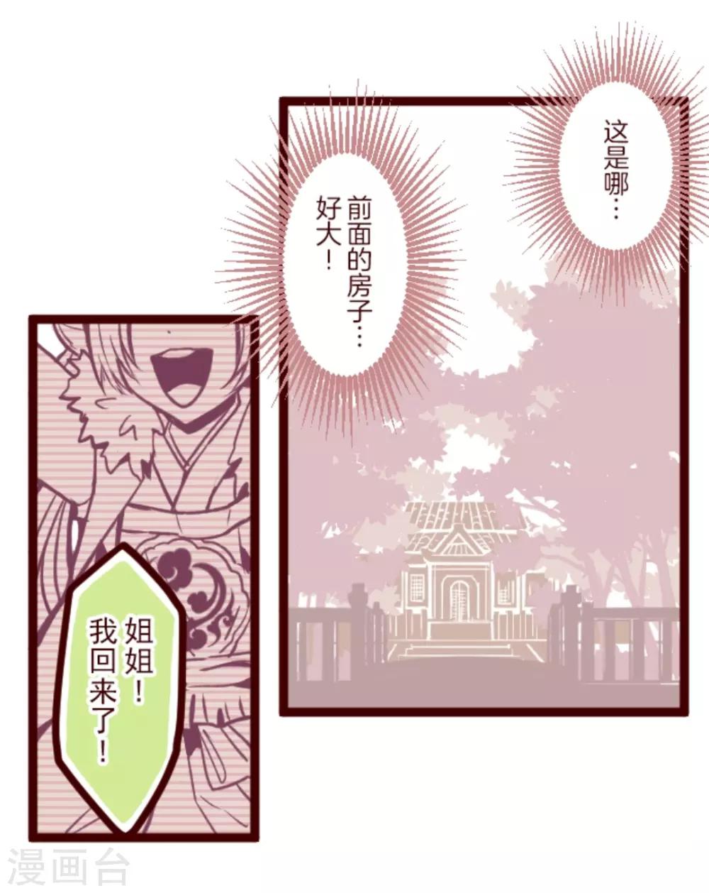 第37话 不可原谅-第37话