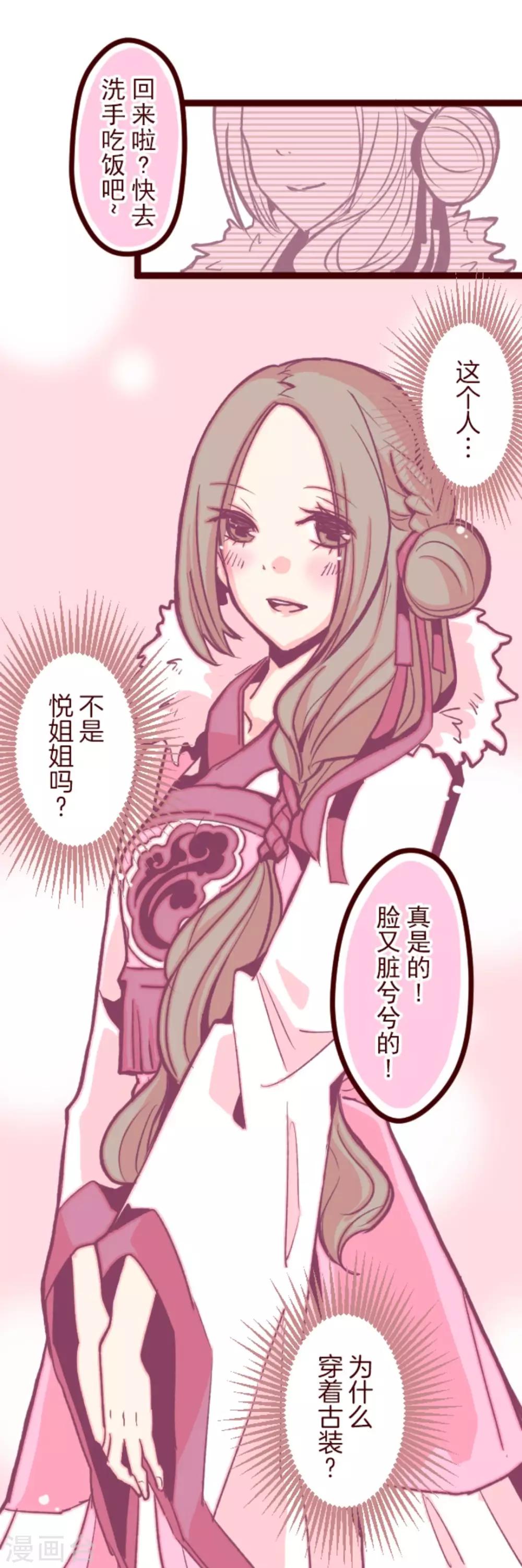 第37话 不可原谅-第37话