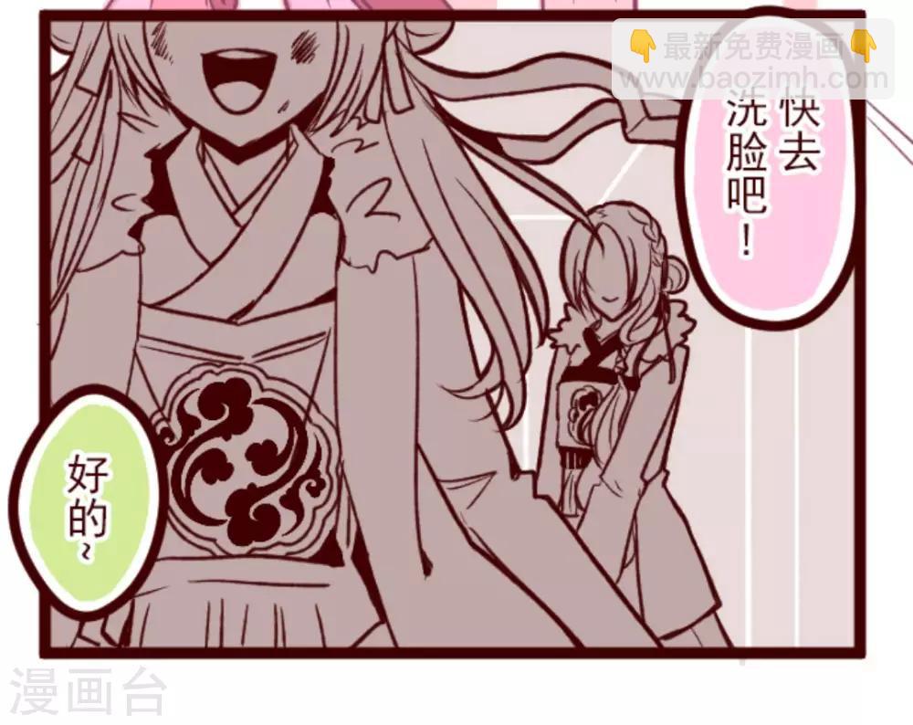 第37话 不可原谅-第37话