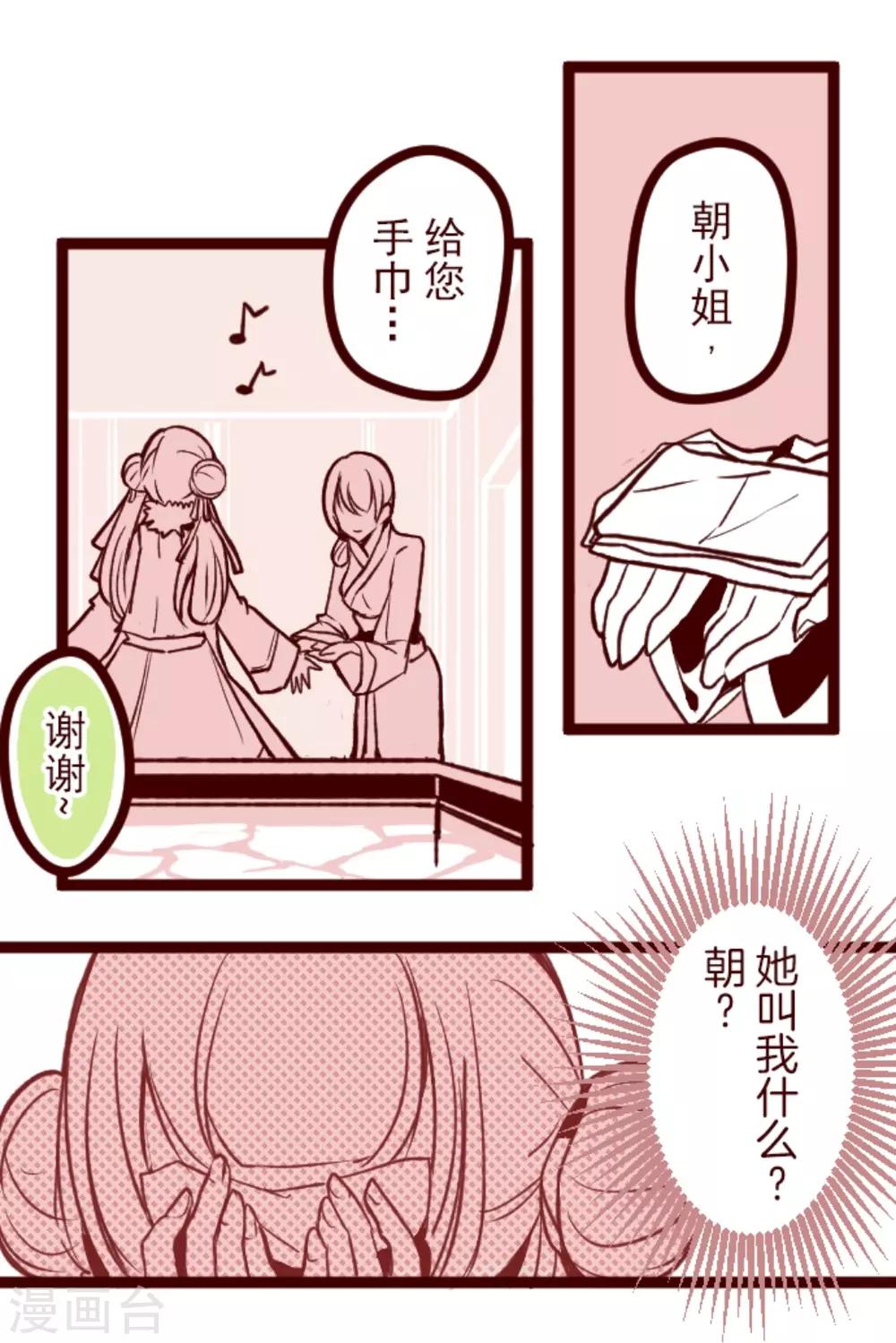 第37话 不可原谅-第37话