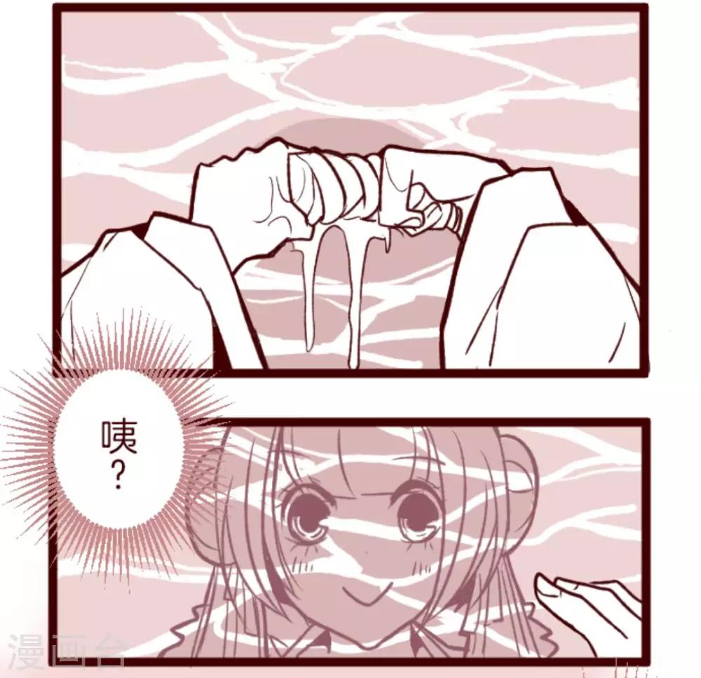 第37话 不可原谅-第37话