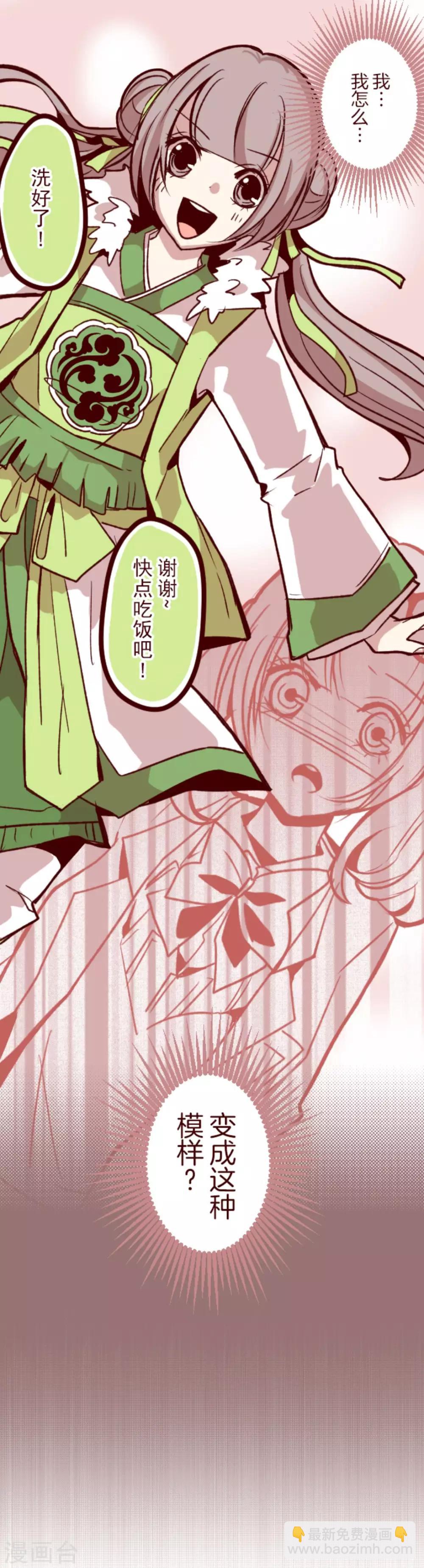 第37话 不可原谅-第37话