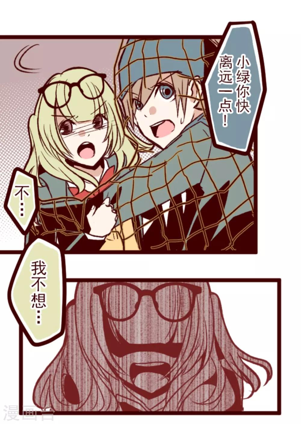 第39话 将军-第39话