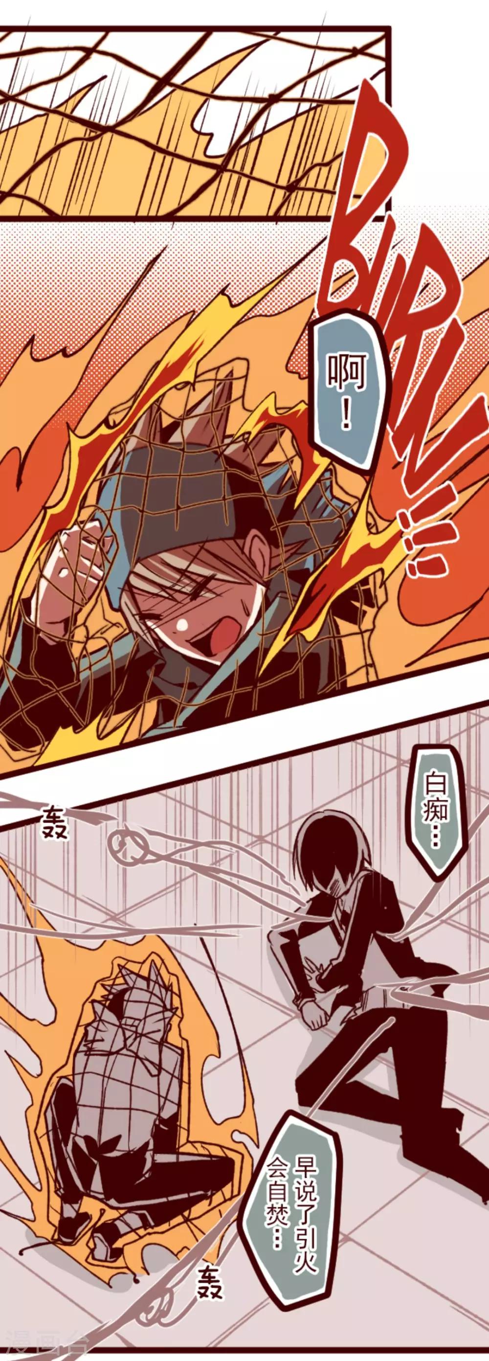 第39话 将军-第39话