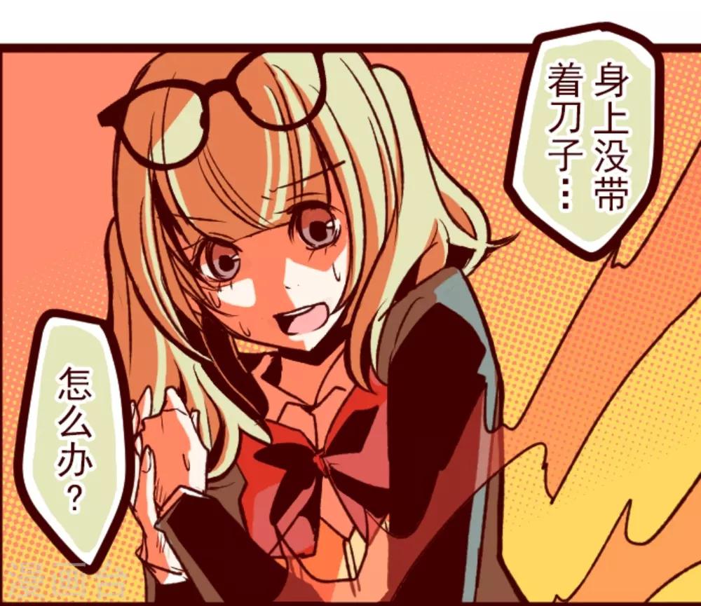 第39话 将军-第39话