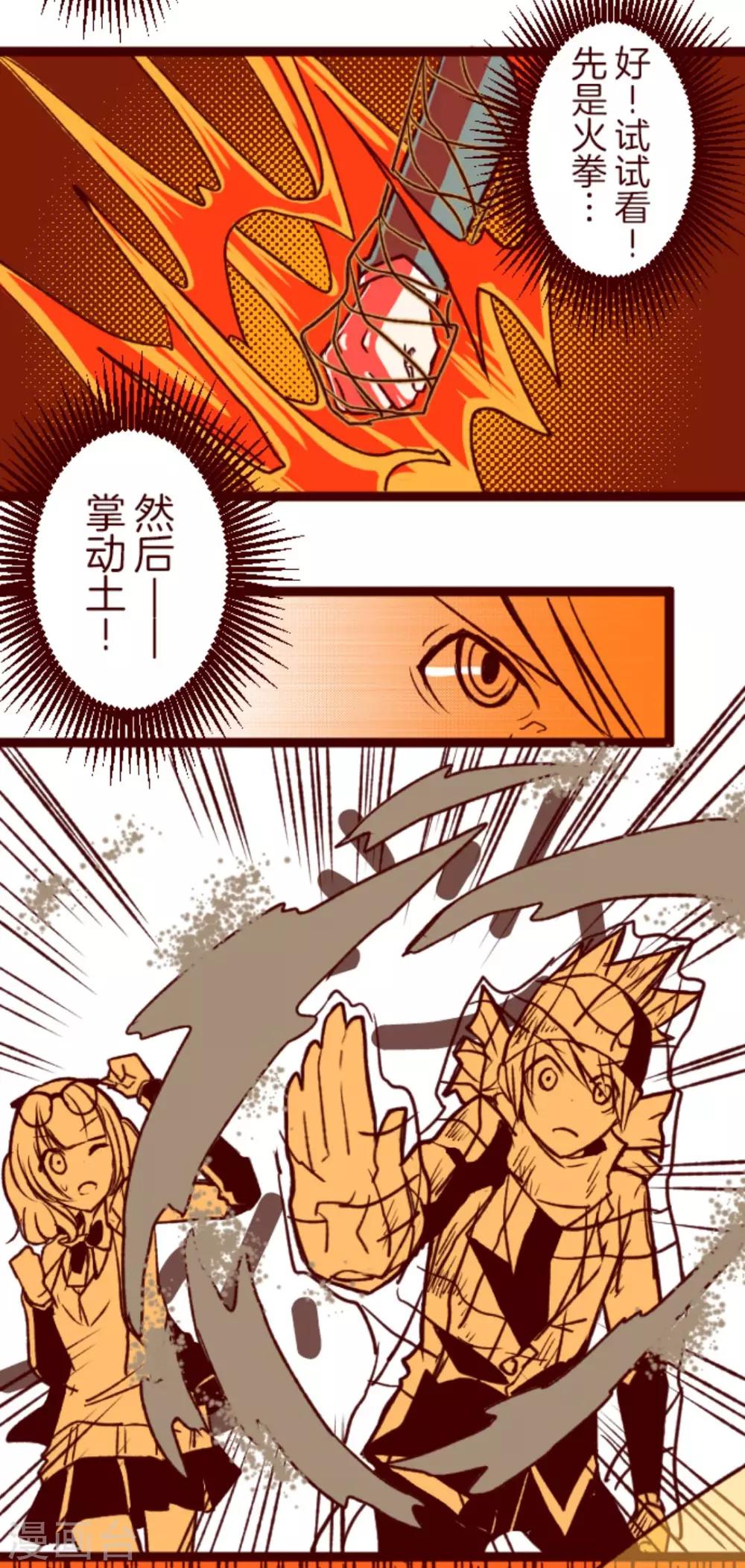 第39话 将军-第39话