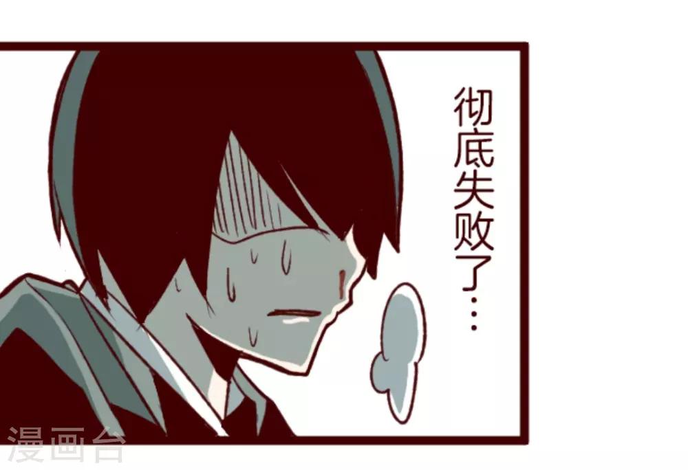 第39话 将军-第39话