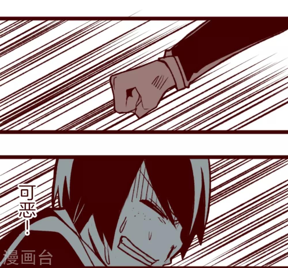 第39话 将军-第39话