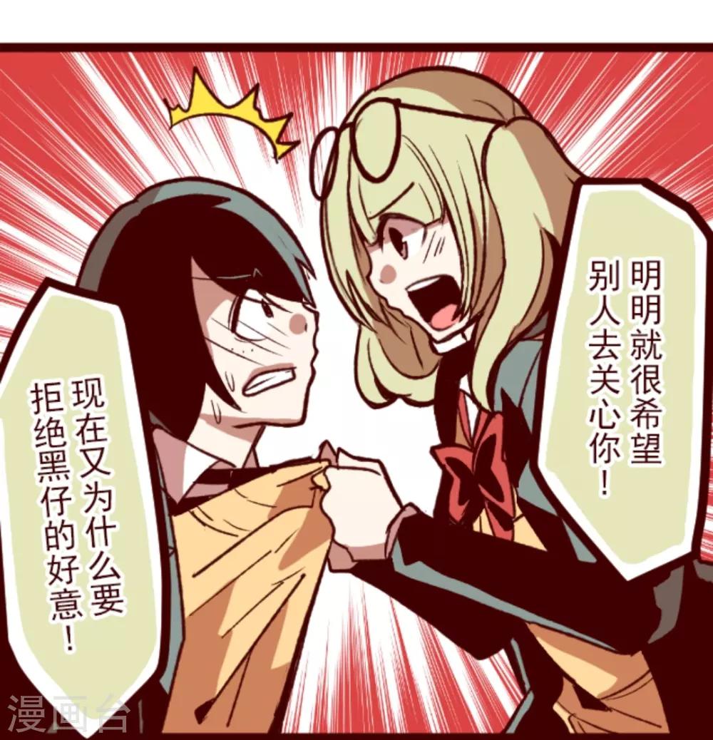 第39话 将军-第39话