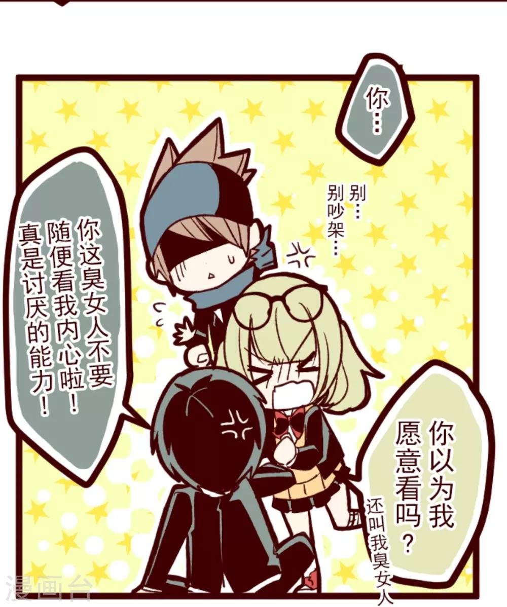 第39话 将军-第39话