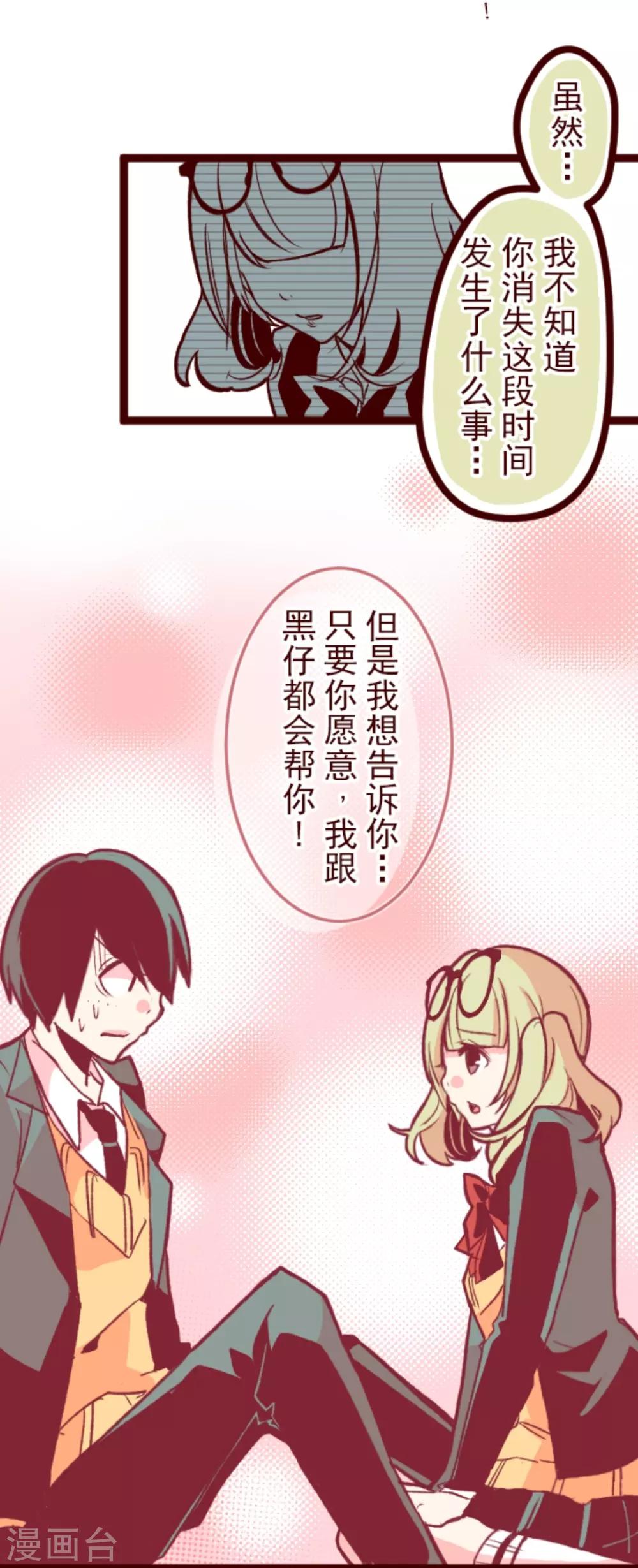 第39话 将军-第39话