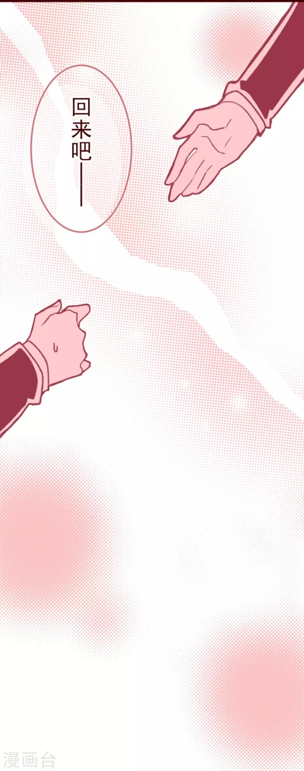 第39话 将军-第39话