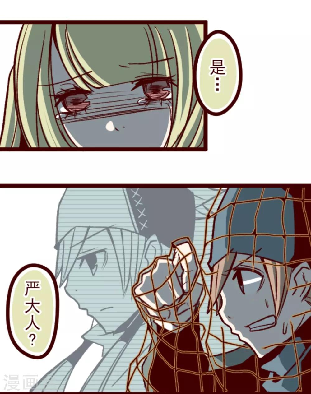 第39话 将军-第39话