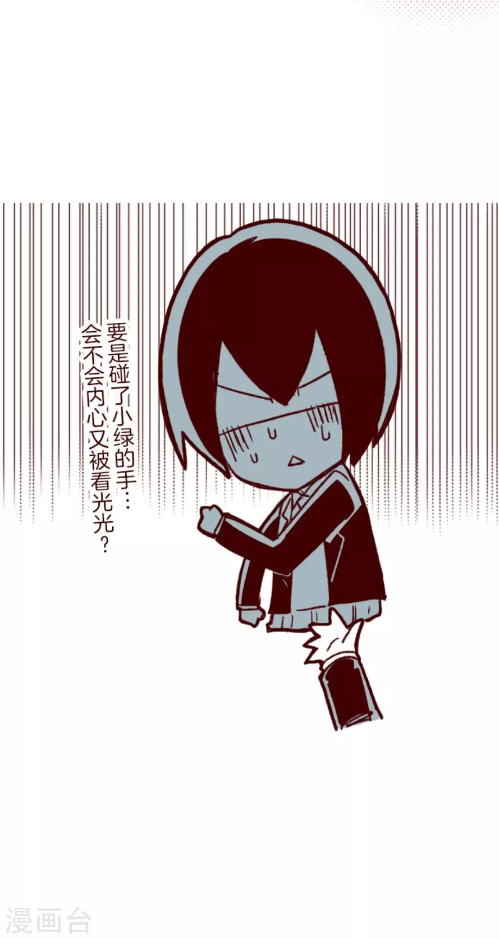 第39话 将军-第39话