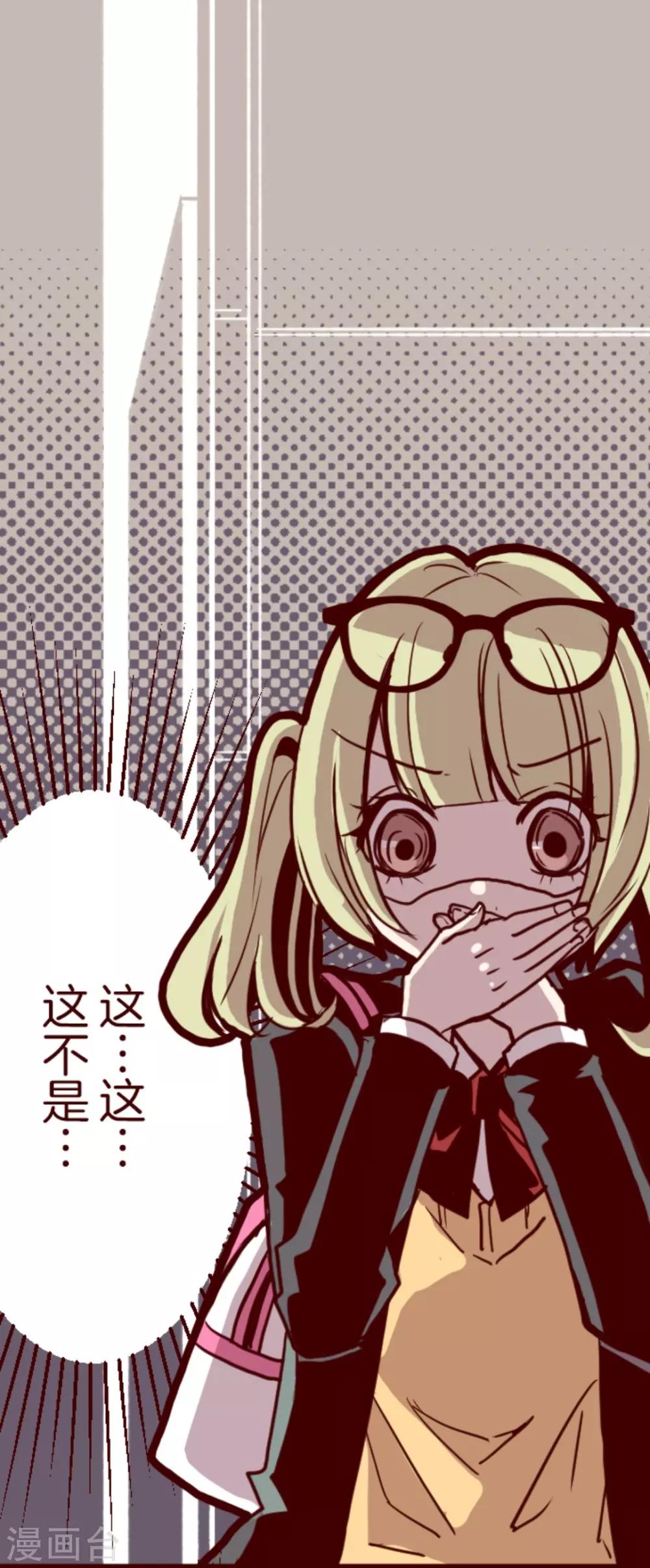 第5话 火拳-第5话