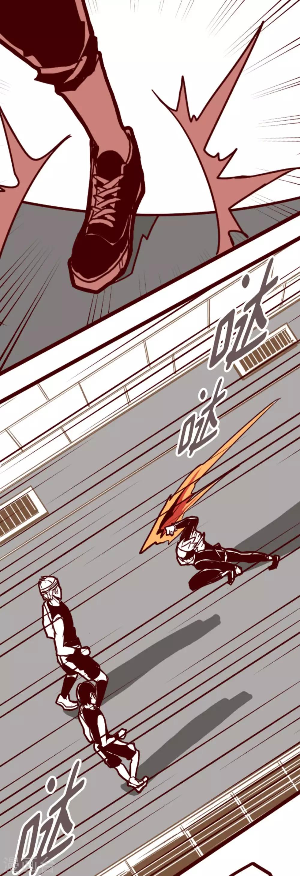 第5话 火拳-第5话