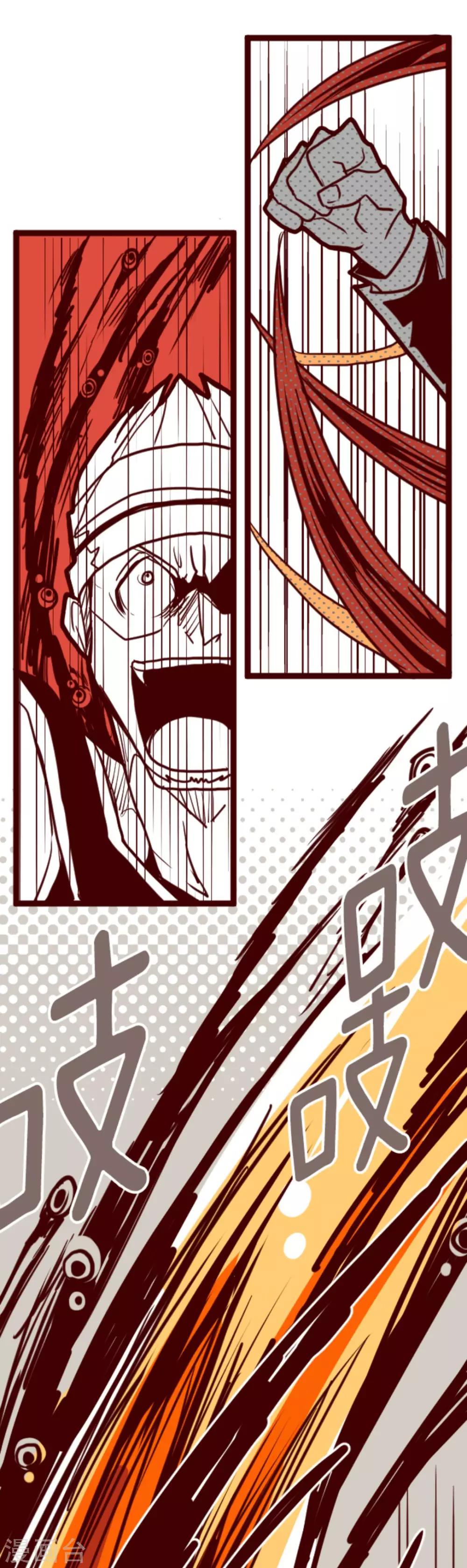 第5话 火拳-第5话