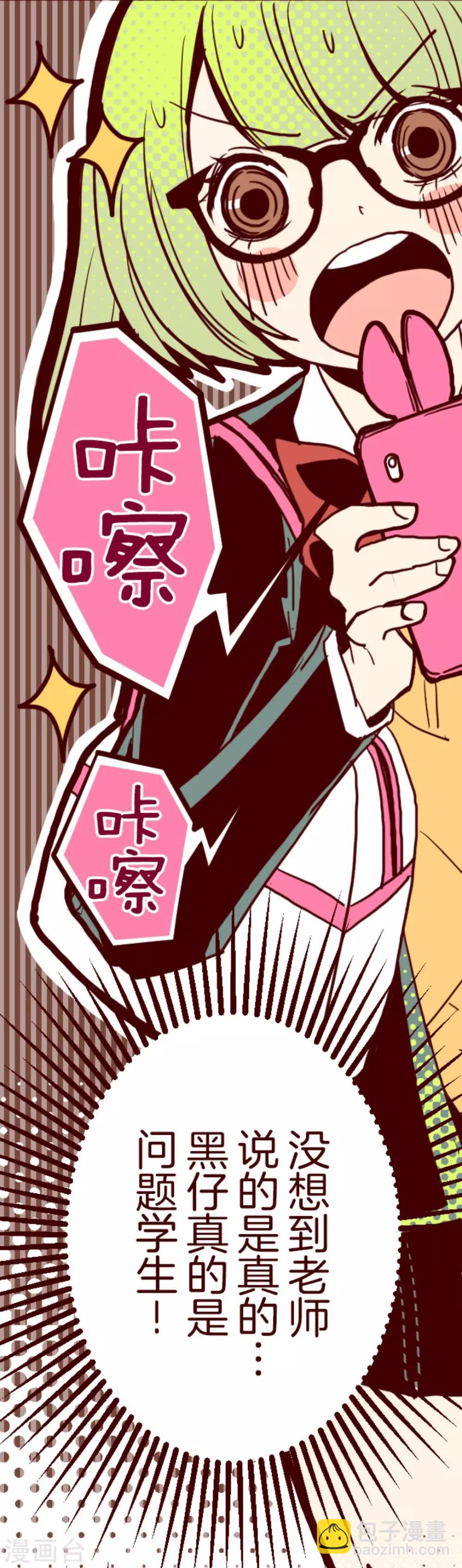 第5话 火拳-第5话