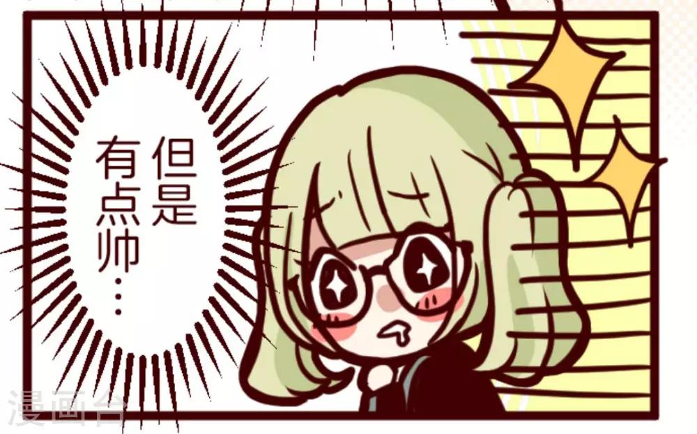 第5话 火拳-第5话