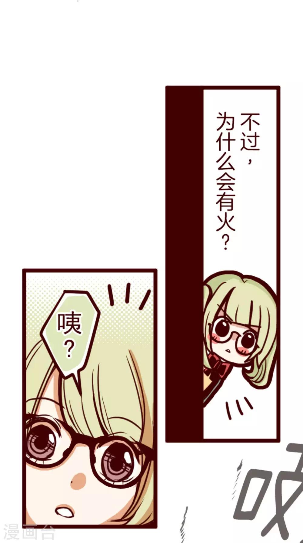 第5话 火拳-第5话