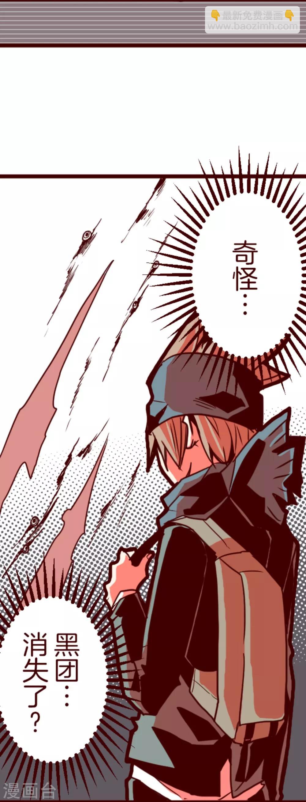 第5话 火拳-第5话