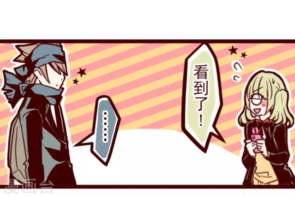 第5话 火拳-第5话