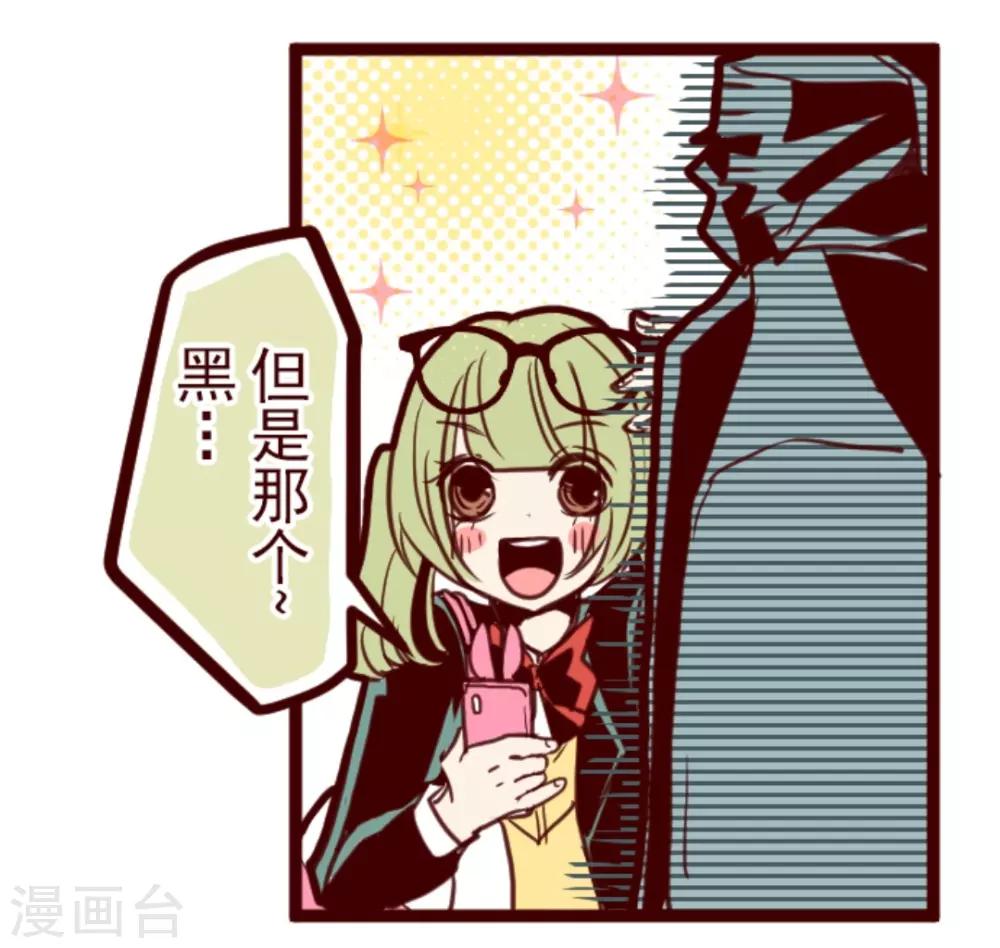 第5话 火拳-第5话