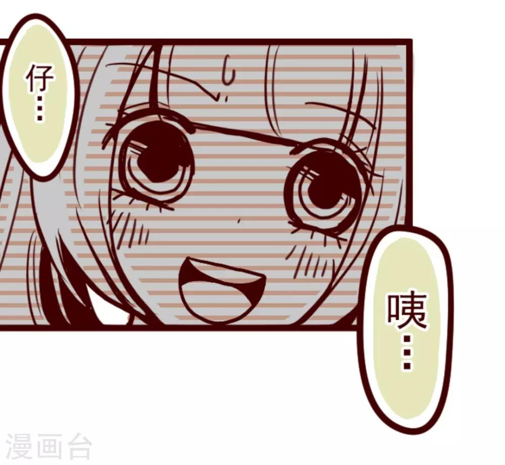 第5话 火拳-第5话