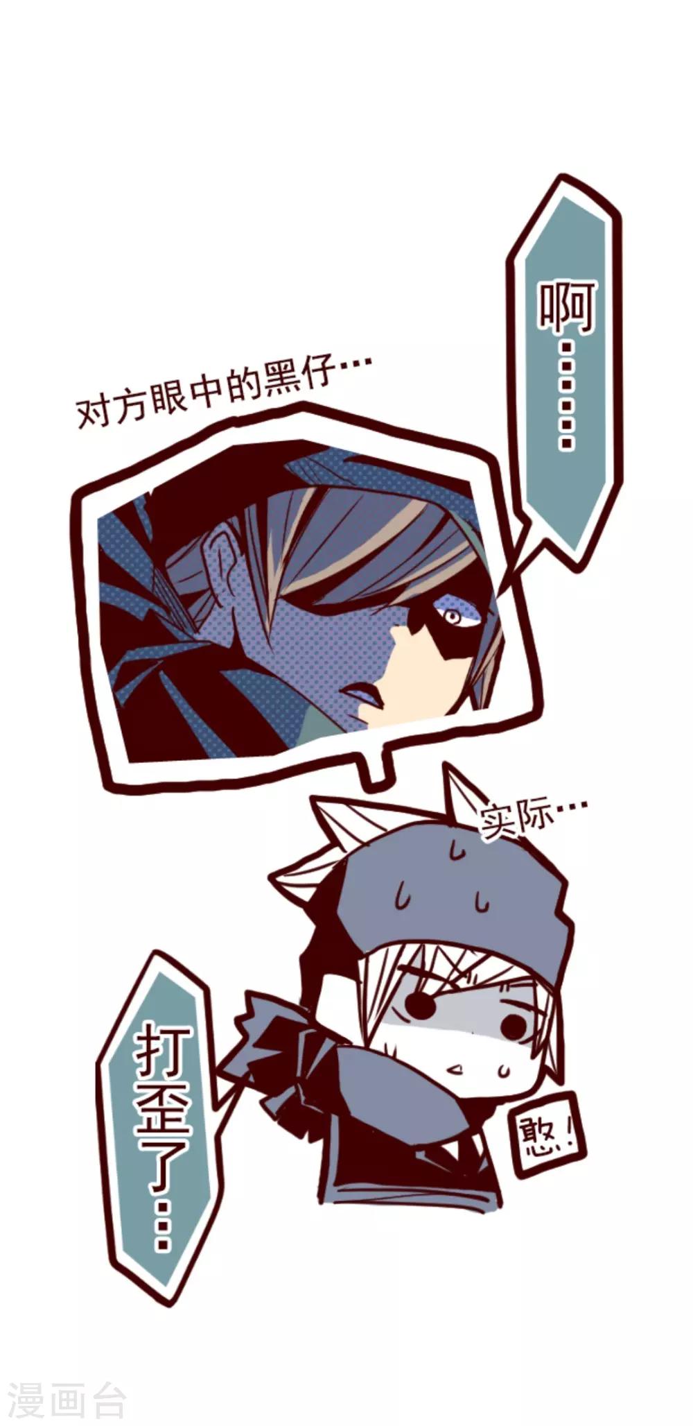 第5话 火拳-第5话