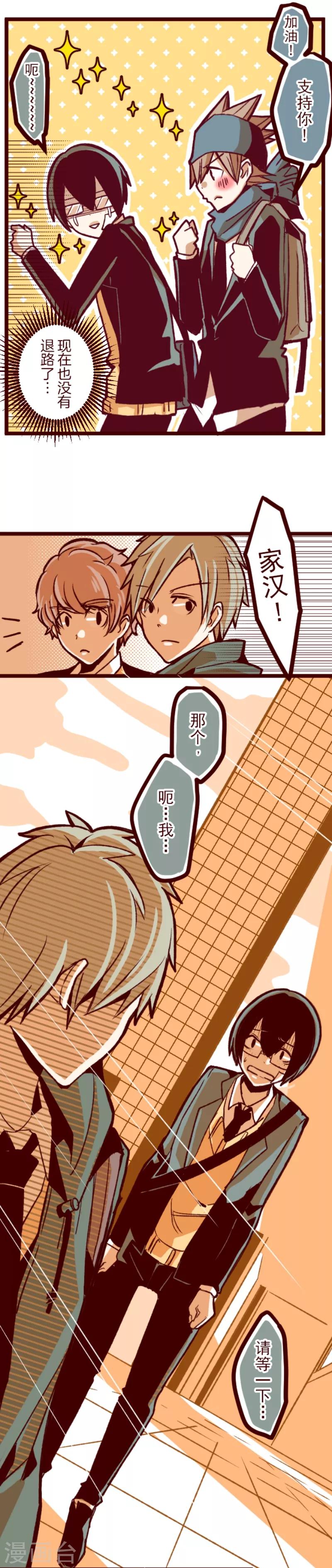 第41话 斩鬼-第41话