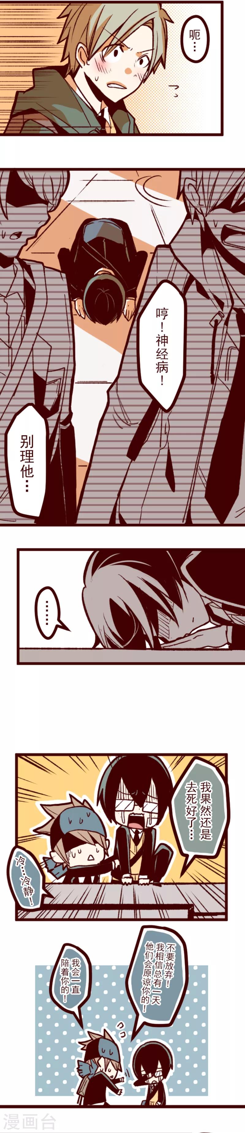 第41话 斩鬼-第41话