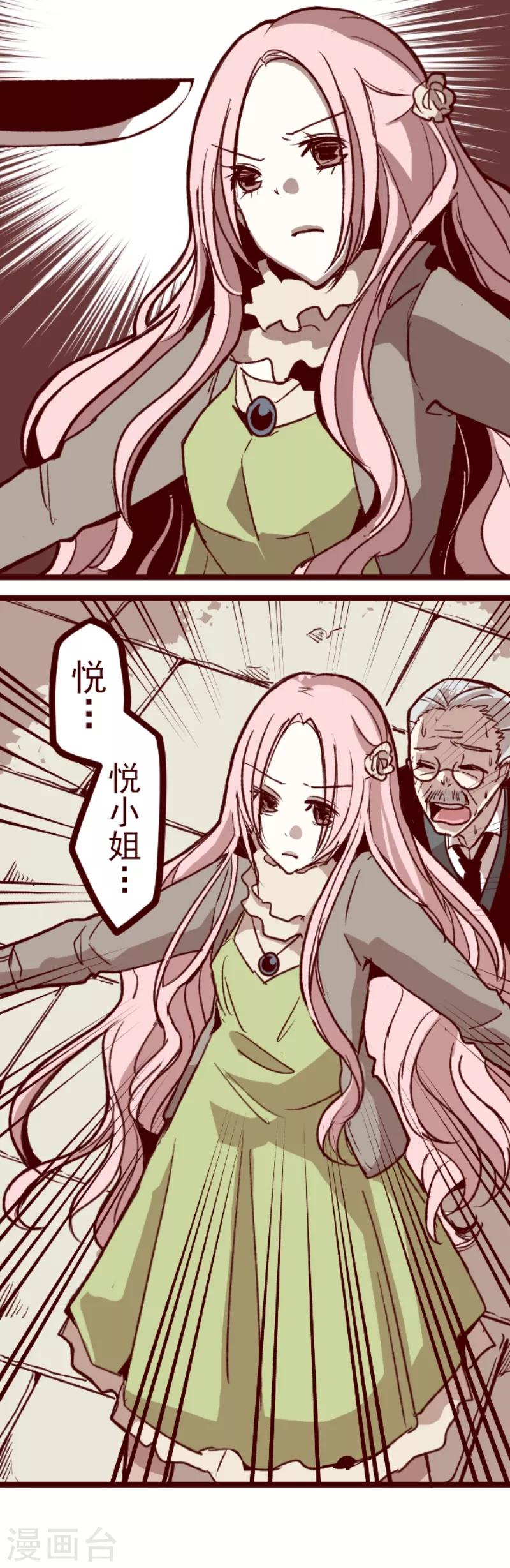 第43话 惩罚-第43话