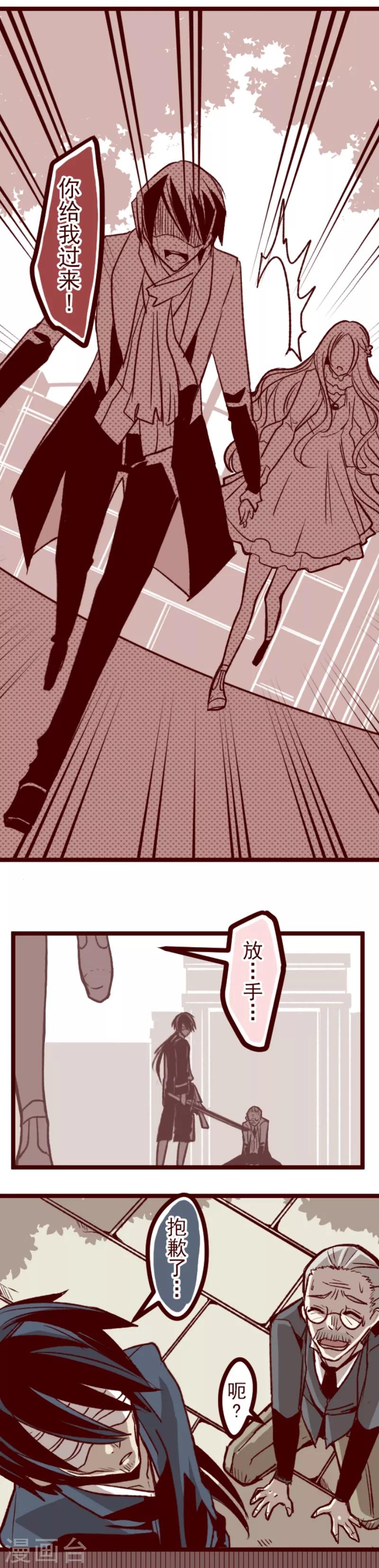 第43话 惩罚-第43话