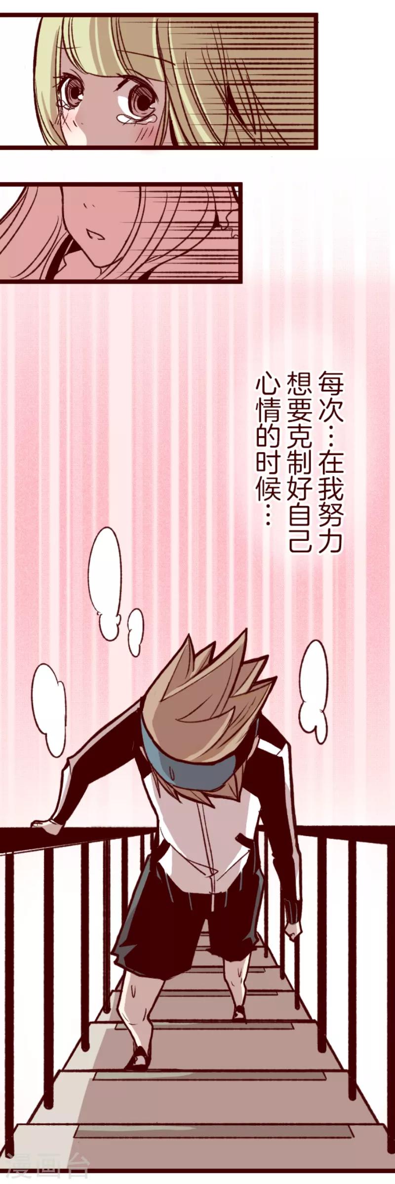 第45话 必须面对-第45话