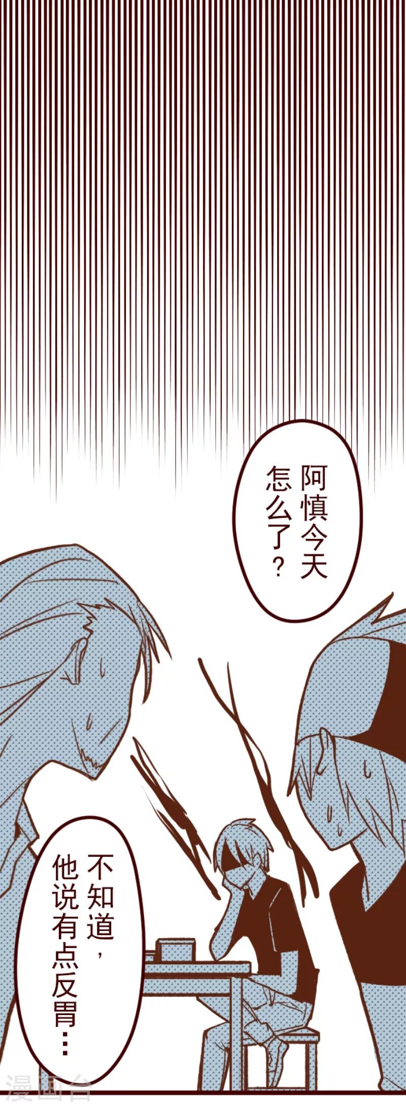第45话 必须面对-第45话