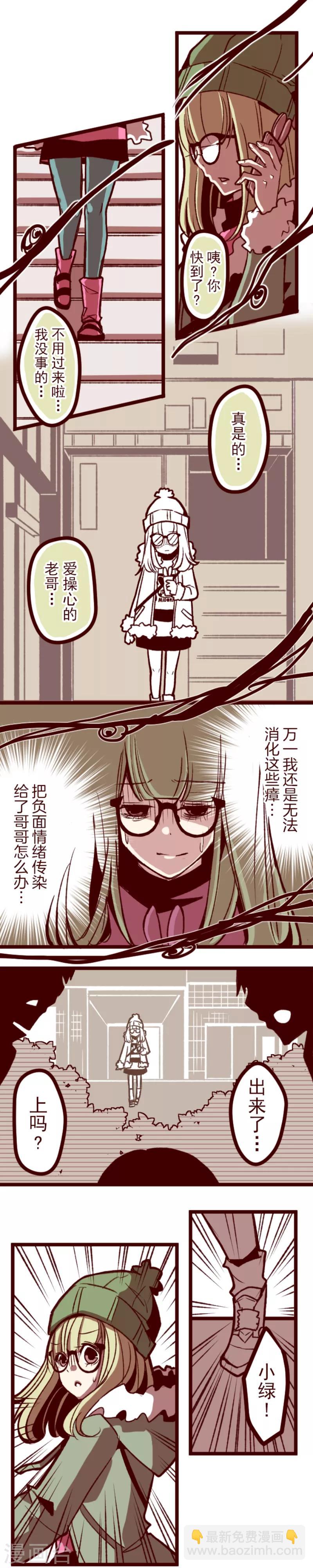 第45话 必须面对-第45话