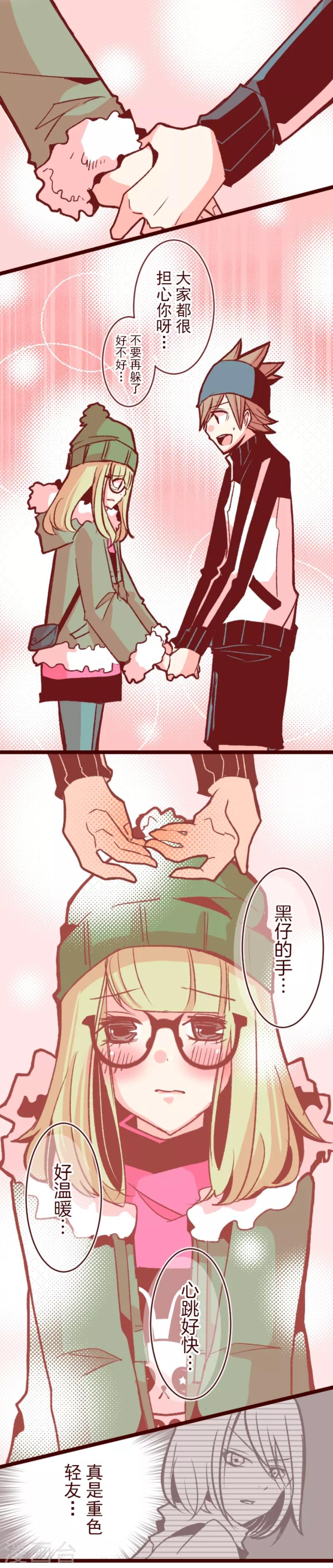 第45话 必须面对-第45话