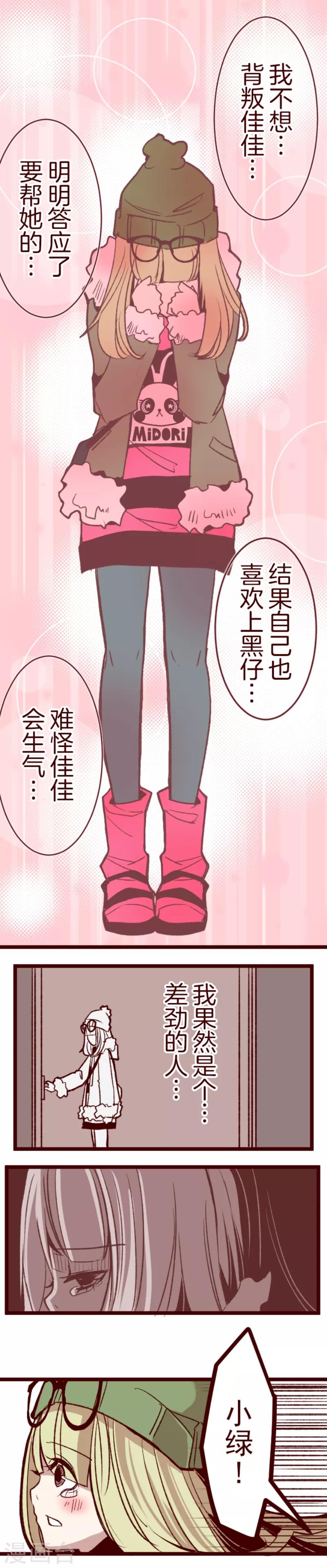 第45话 必须面对-第45话