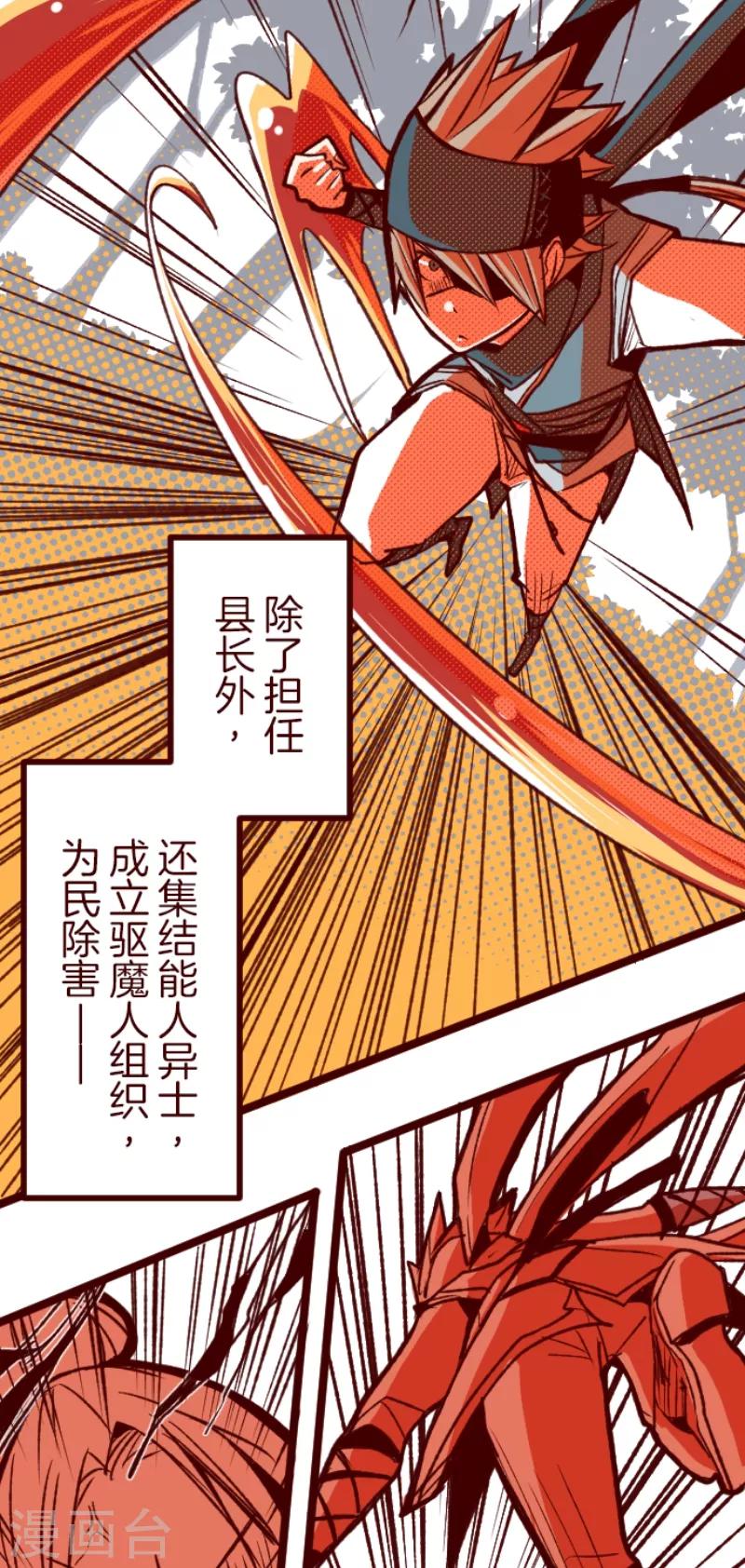 第49话 朝的回忆3-第49话